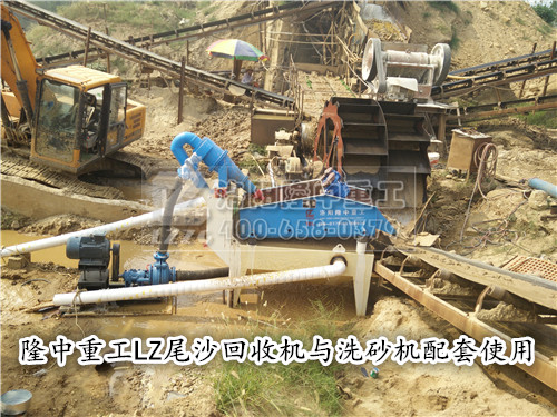 泥砂分離機01 泥砂分離機01.jpg