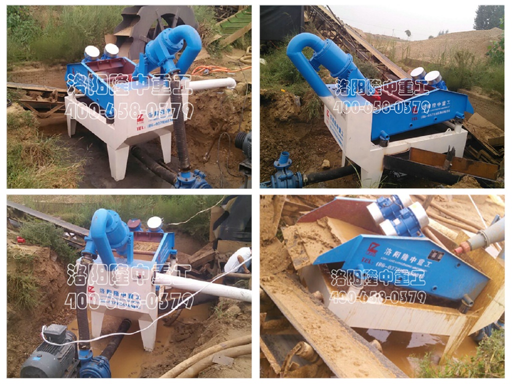 江西九江細(xì)沙回收機(jī) 江西九江細(xì)沙回收機(jī).jpg